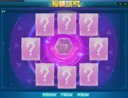 QQ�ɳ����¹���ר�����ｱƷ�����������淨��Ʒ����QQ�ɳ����¹���ר�����ｱƷ�����������淨��Ʒ����