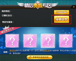 QQ�ɳ����¹���ר�����ｱƷ�����������淨��Ʒ����QQ�ɳ����¹���ר�����ｱƷ�����������淨��Ʒ����