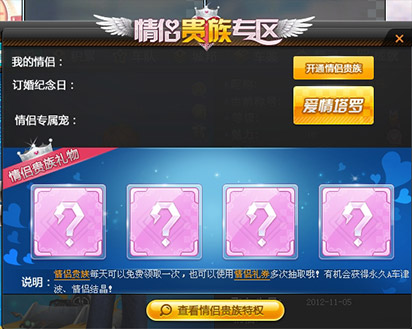 QQ�ɳ����¹���ר�����ｱƷ�����������淨��Ʒ����QQ�ɳ����¹���ר�����ｱƷ�����������淨��Ʒ����   �� ��