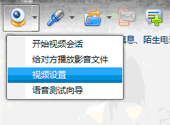 QQ聊天虚拟视频使用教程QQ聊天怎么使用虚拟视频