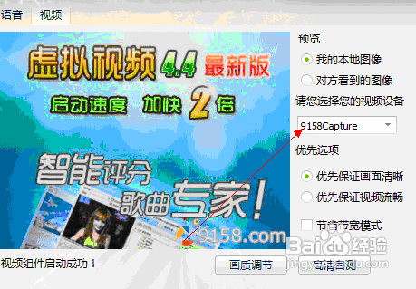 QQ聊天虚拟视频使用教程QQ聊天怎么使用虚拟视频