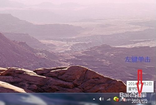 qq时间和电脑时间不一致怎么办qq时间和电脑时间不一致怎么办 arpun.com