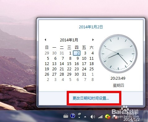 qq时间和电脑时间不一致怎么办qq时间和电脑时间不一致_qq时间不对怎么办