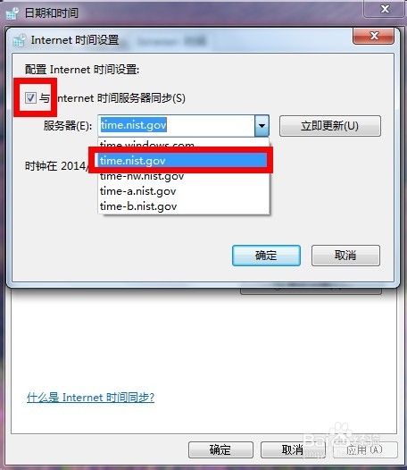 qq时间和电脑时间不一致怎么办qq时间和电脑时间不一致_qq时间不对怎么办