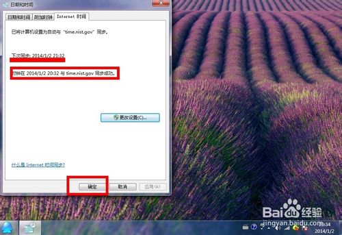 qq时间和电脑时间不一致怎么办qq时间和电脑时间不一致_qq时间不对怎么办