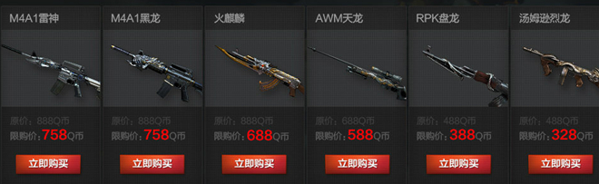 cfȫ��Ӣ�ۼ�����Ԥ�ۻ�齱��ַ