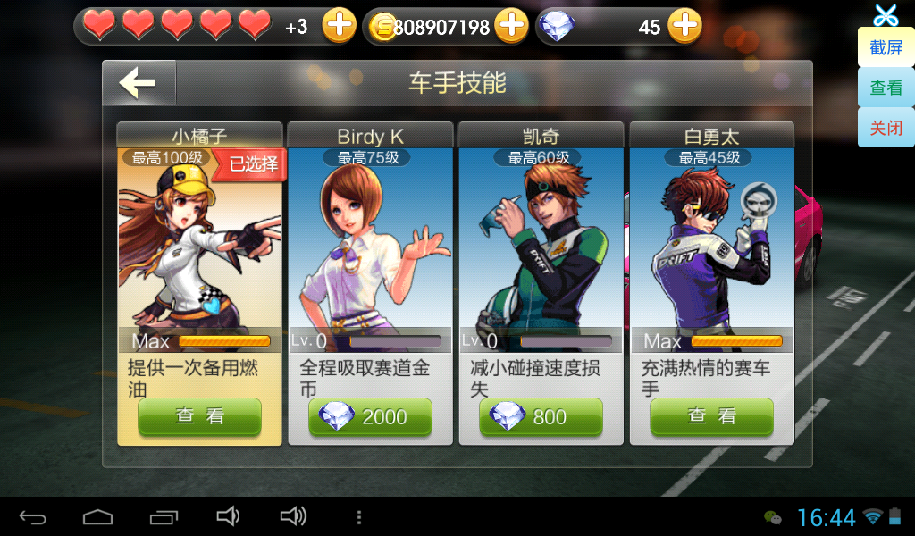 ����ɳ�ios����ˢ�� ���������޸Ľ̳̹���