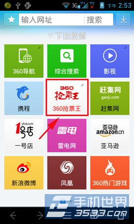 360��Ʊ������ô��Ʊ��360��Ʊ������ô��Ʊ��arpun.com