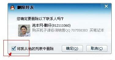 QQ号怎么注销?QQ号怎么注销? arpun.com