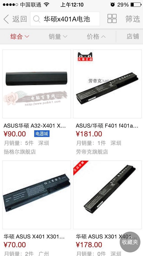 笔记本0%可用电源已接通未充电怎么办?笔记本0%可用电源已接通未充电怎么办?