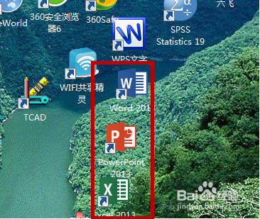 如何查看office 2013是否激活?如何查看office 2013是否激活? arpun.com