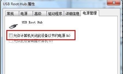 usb�޷�ʶ����ô��usb�޷�ʶ����ô��
