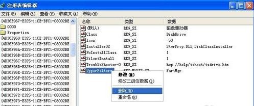 usb�޷�ʶ����ô��usb�޷�ʶ����ô��