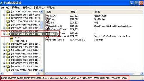 usb�޷�ʶ����ô��usb�޷�ʶ����ô��