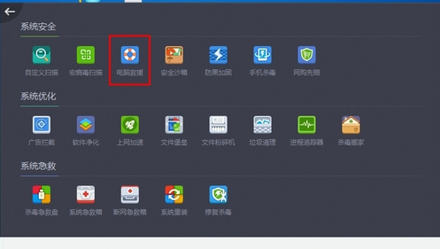 �������½ǵ����ز�����ô��������½ǵ����ز���