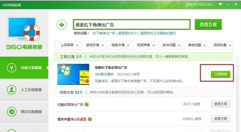 �������½ǵ����ز�����ô��������½ǵ����ز���