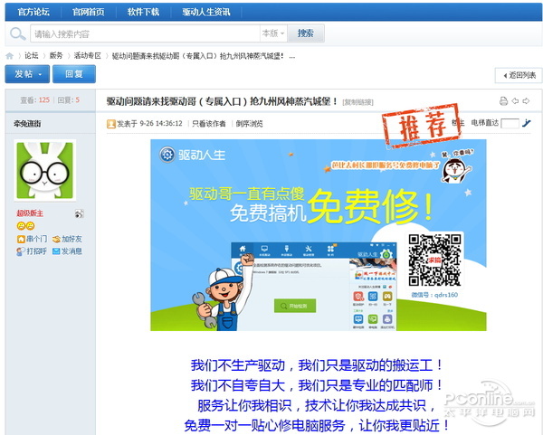 ������������޵�����ô�ã����������޵���