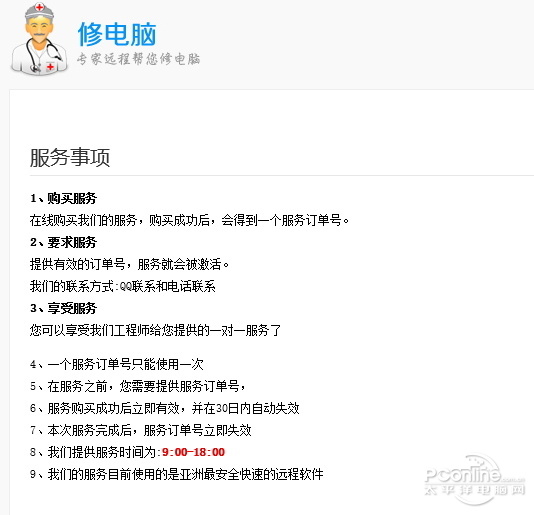 ������������޵�����ô�ã����������޵���