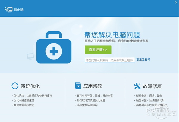 ������������޵�����ô�ã����������޵���