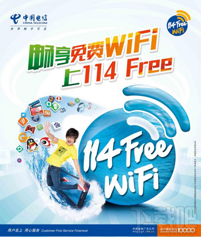 114free���wifi��ô��114free���wifi��ô�� arpun.com