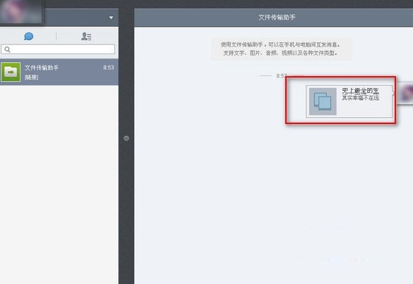 ΢����ҳ����ô�鿴�ҵ��ղأ�΢����ҳ����ô�鿴�ҵ��ղ� ��ҳ΢���ղز鿴����