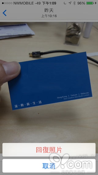 iOS8�һر���ɾ��iPhone��Ƭ