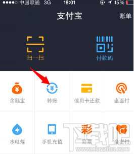 ֧��������ת�ˣ��ǳ�ת�ˣ���ô��֧��������ת�ˣ��ǳ�ת�ˣ���ô�� arpun.com