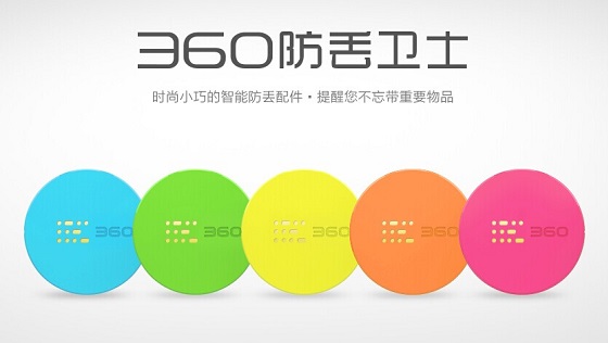 360������ʿ����������ô�����360������ʿ����������ô����� arpun.com