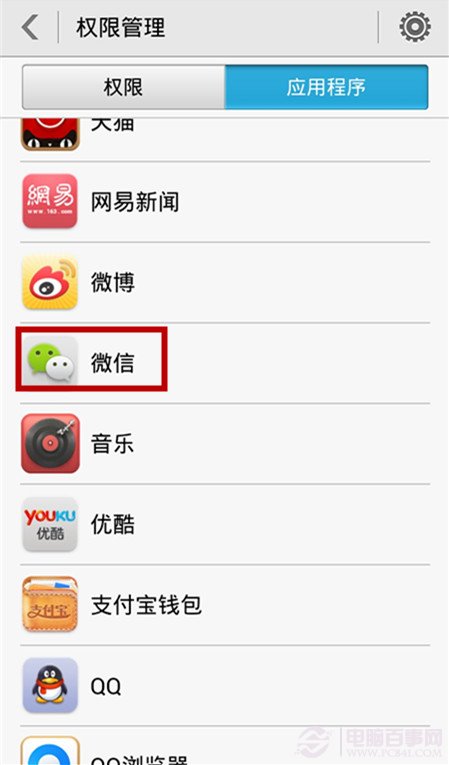 ΢��ɨһɨ�޷�ʹ������ͷ��ô�죿΢��ɨһɨ�޷�ʹ������ͷ��ô�죿 ��ȡ����ͷȨ�޽̳�