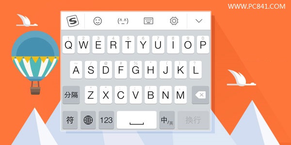 iOS8输入法哪个好?iOS8输入法哪个好 iOS8第三方输入法对比