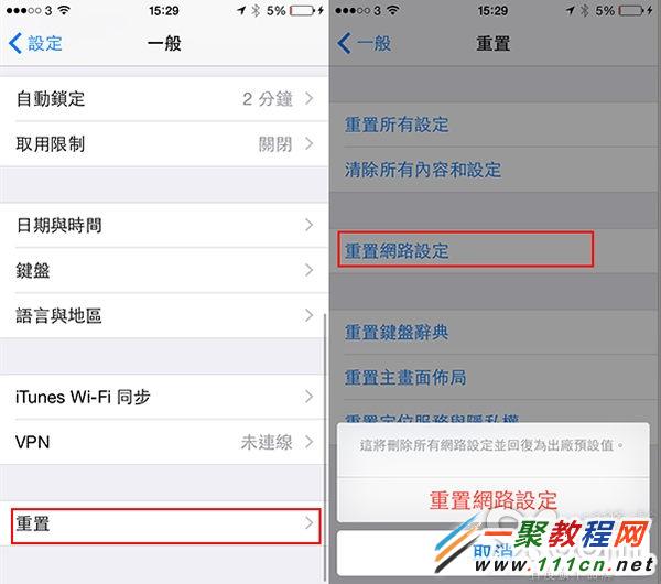 iphone6����WiFi̫����ô��?iphone6����WiFi̫����ô��? arpun.com
