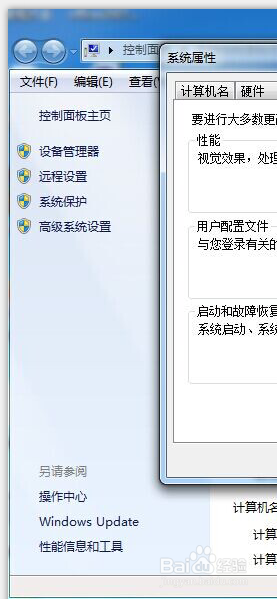 ������ο��ٽ���ϵͳ�����Լ��ĵ��Խ���ϵͳ����Щ��С����