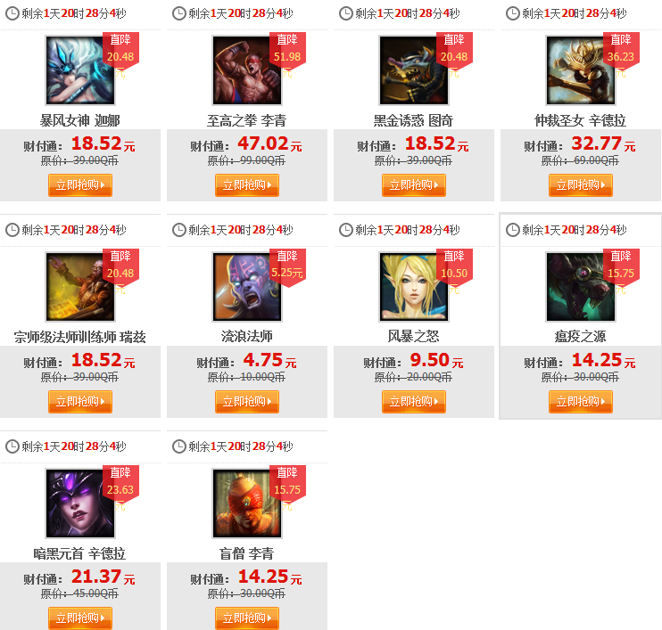 LOLS4�ܾ���MVP���Ƥ��Ӣ�� �����ڰ��Ӣ��5��Ƥ�������ַ