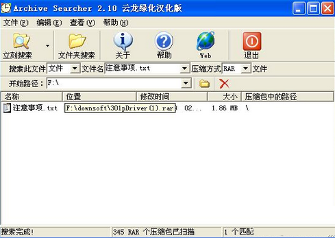 �����ѹ���ļ�������Ҳ���ѵ��������ѹ���ļ�������Ҳ���ѵ��� arpun.com