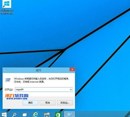win10怎么设置快速启动?win10怎么设置快速启动? arpun.com