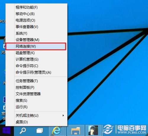 Win10��ô�鿴wifi���룿Win10�ʼǱ��鿴Wifi���뷽��