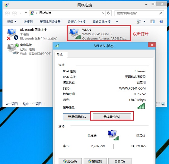 Win10��ô�鿴wifi���룿Win10��ô�鿴Wifi���뷽��