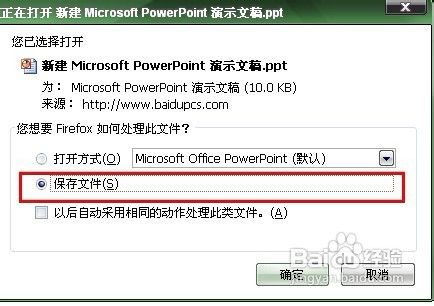 ��ô���ذٶ�����������ļ��ٶ���������ô�����ļ�