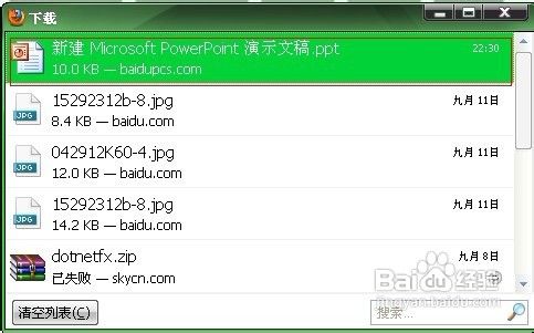 ��ô���ذٶ�����������ļ��ٶ���������ô�����ļ�