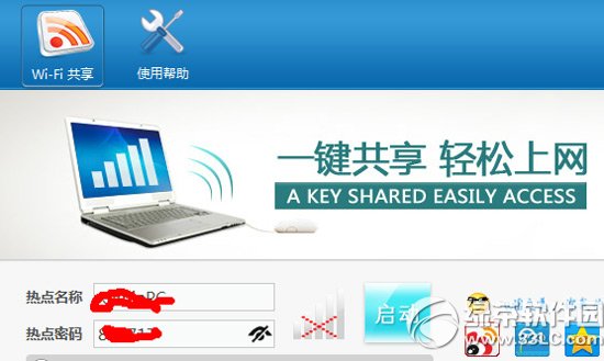 wifi����������ô�����ȵ㣿wifi����������ô�����ȵ㣿 arpun.com