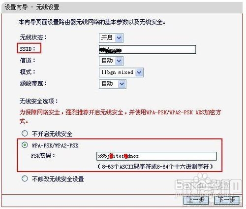 水星无线路由器怎么设置?水星无线路由器怎么设置