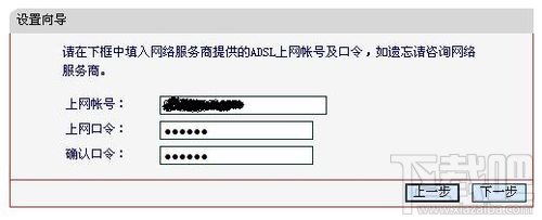 水星无线路由器怎么设置?水星无线路由器怎么设置