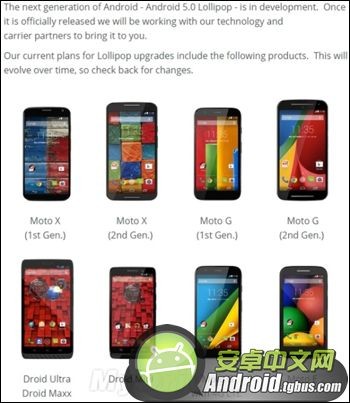 安卓5.0首批升级支持哪些机型?