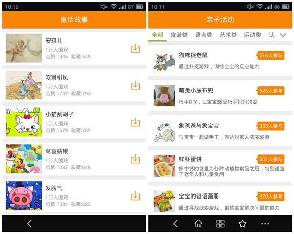 �������֣���λ0-6�걦�ֱ����������Ʒ�������� ĸӤ���� ĸӤO2O ��������