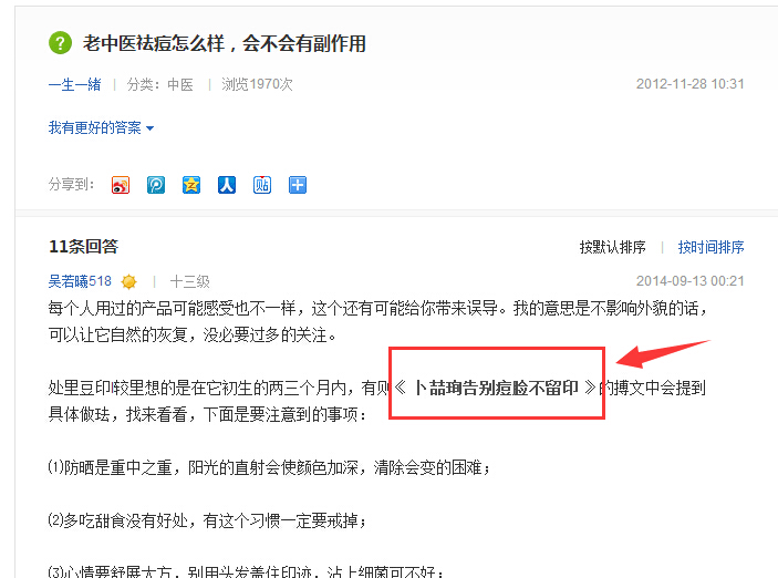 �������ʺό�˿ʹ�õ���վ�Ż��ƹ㷽�������ƹ� �ٶ����� ��Ȩ��ƽ̨ ������ƽ̨