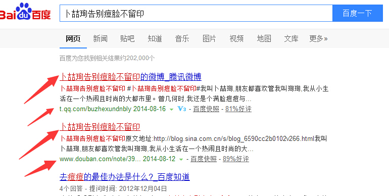 �������ʺό�˿ʹ�õ���վ�Ż��ƹ㷽�������ƹ� �ٶ����� ��Ȩ��ƽ̨ ������ƽ̨