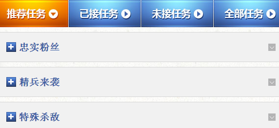 CF火线悬赏令活动 杀敌200游戏任务送极品道具等网址
