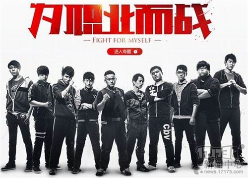 DNF2014年度大事件介绍 新职业忍者神秘礼包即将上线