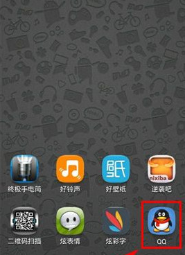 QQ��ô����ת�������¼QQ��ô����ת�������¼ arpun.com