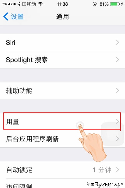 IOS8查看哪些应用最耗电IOS8查看哪些应用最耗电 arpun.com
